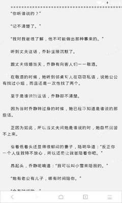 菲律宾移民后可以买房子吗(移民好处汇总)